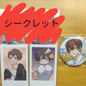 すたぽら くにくんセット