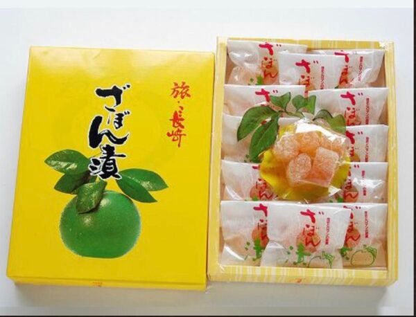 ザボン漬 個包装 12個 柑橘系 和菓子