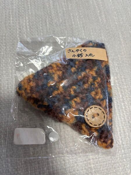 【ハンドメイド】三角形 編み物 小物入れ 小銭入れ ミニポーチ アクセサリー入れ