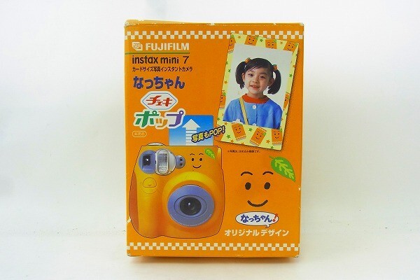 Yahoo!オークション -「なっちゃん」(家電、AV、カメラ) の落札 Yahoo!オークション -「なっちゃん」(家電、AV、カメラ) の落札