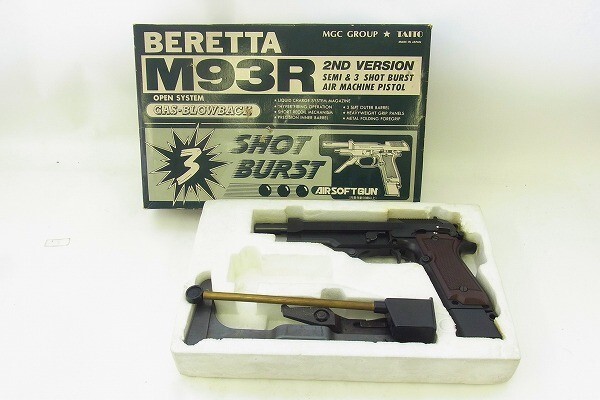 mgc M93Rの値段と価格推移は?|52件の売買データからmgc M93Rの mgc M93Rの値段と価格推移は?|52件の売買データからmgc M93Rの