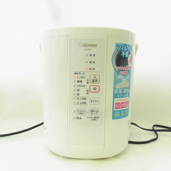 2025年最新】Yahoo!オークション -象印加湿器 35の中古品・新品 2025年最新】Yahoo!オークション -象印加湿器 35の中古品・新品