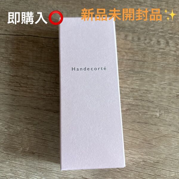 キユートピア ハンデコルテ ハンドネッククリーム 35g