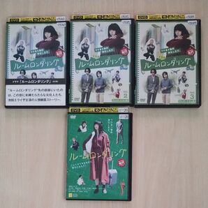 ルームロンダリング DVD 映画・ドラマ全巻セット 池田エライザ