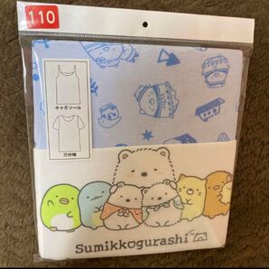 新品 すみっコぐらし キャミソール 半袖肌着 110㎝ 2枚組 女の子 インナー