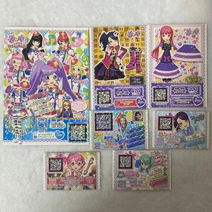 プリパラ 映画 前売り券 特典 付録 シオン らぁら そふぃ みかん あろま