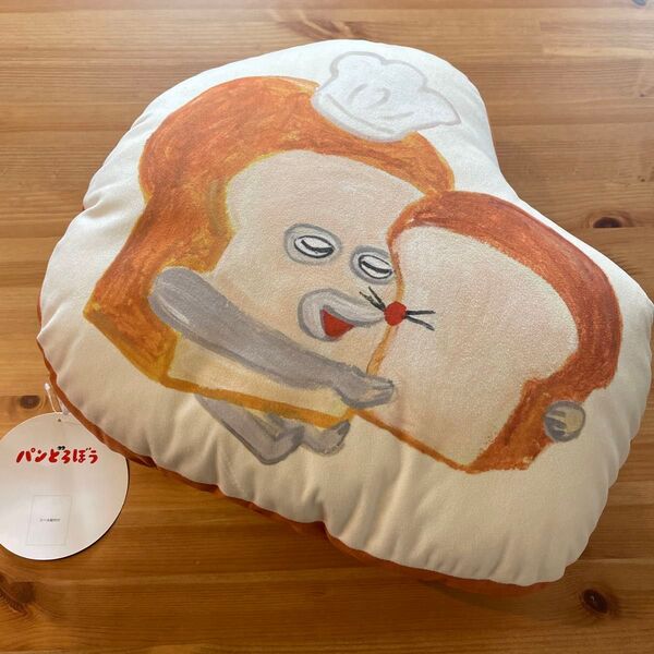 新品 パンどろぼう クッション ダイカット