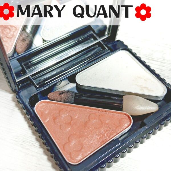 *MARY QUANT* マリークワント 2色セット アイシャドウ 中古 ラメ アイシャドウパレット