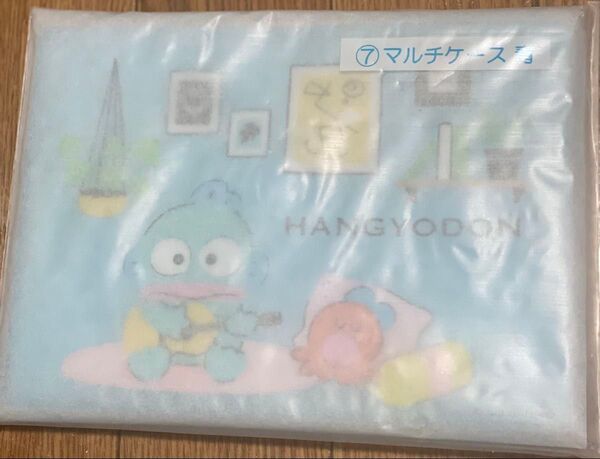 ハンギョドン 一番くじ マルチケース 青 新品未使用 サンリオ