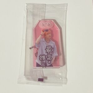 SnowMan お守りキーホルダー 佐久間大介