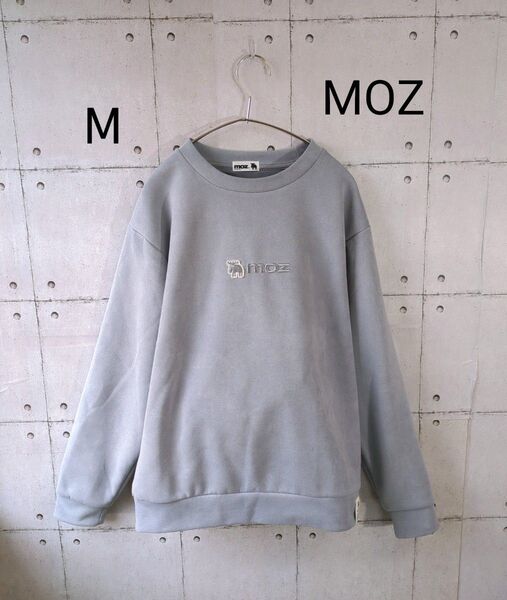 モズ moz ブルーグレートレーナー M 中生地サラサラ スウェット