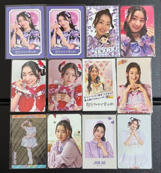 とき宣 杏ジュリア トレカ チェキカード ステッカー 特典 超ときめき宣伝部