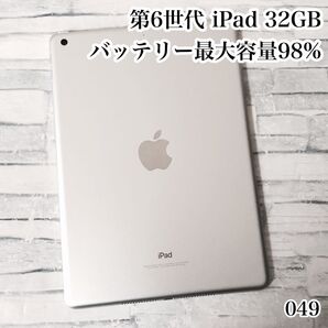 第6世代 iPad 32GB wifiモデル 管理番号:049