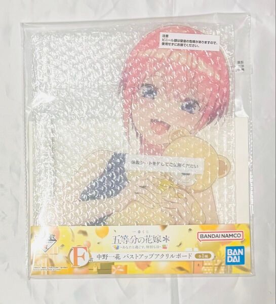 五等分の花嫁 一番くじ F賞 アクリルボード 中野一花