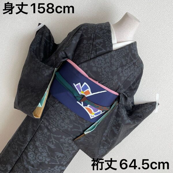No.427 大島紬風紬 着物単品 抽象植物模様