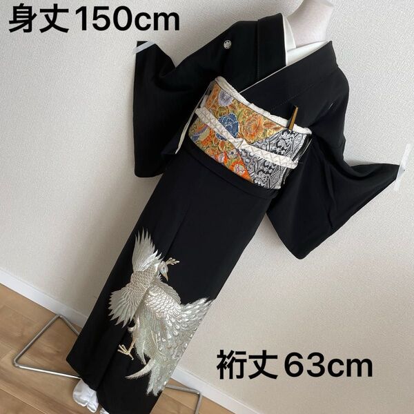 【在庫整理セール中】No.431 黒留袖 着物単品 豪華孔雀刺繍 リメイクにも