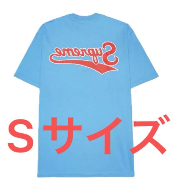 Supreme Backwards Tee "Bright Blue