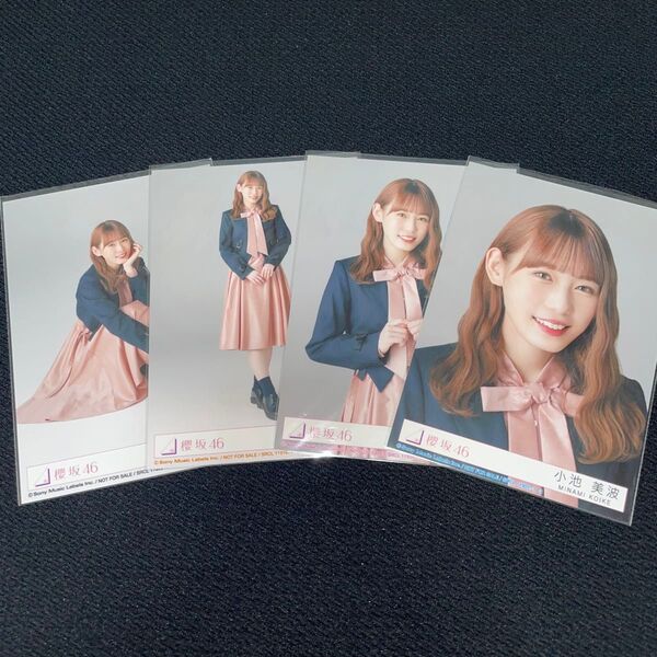 櫻坂46 小池美波 3rdシングル 流れ弾 封入 生写真 コンプ