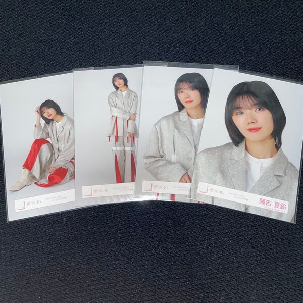 櫻坂46 藤吉夏鈴 「2nd TOUR 2022」オープニング衣装 ツアーOP 生写真 コンプ