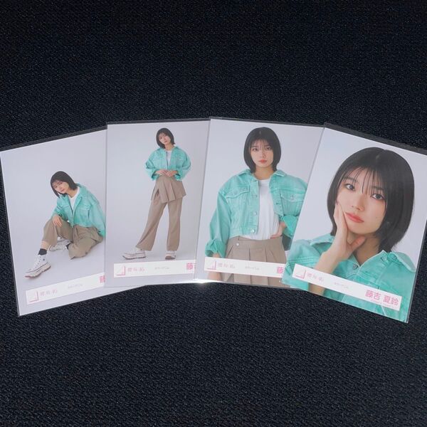 櫻坂46 藤吉夏鈴 カラーデニム 生写真 コンプ