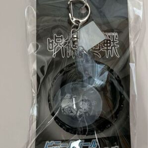 呪術廻戦 ビニールボールキーホルダー キーホルダー