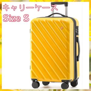 ☆スーツケース キャリーケース 拡張機能付き 大容量 イエロー キャリーバック