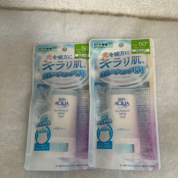 【2個セット】SKIN AQUA スーパーモイスチャーUV ライトアップスティック SPF50+ PA++++