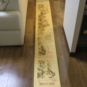 水墨画 掛け軸 富春山居圖 中国