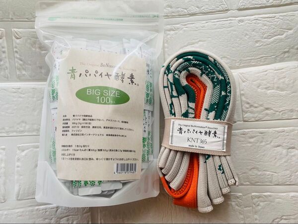 バイオ・ノーマライザー 青パパイヤ酵素 顆粒タイプ 100包 ニットバッグ付き