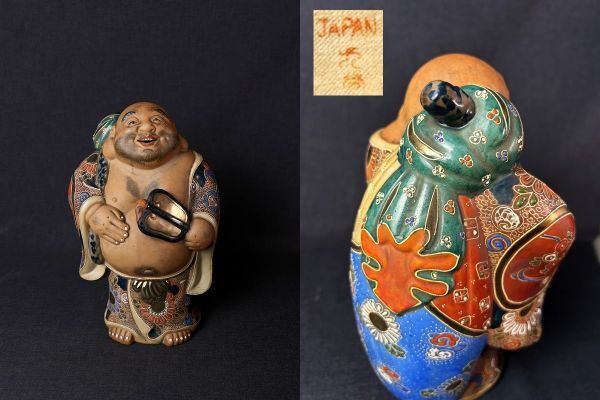 2025年最新】Yahoo!オークション -九谷焼 布袋の中古品・新品 2025年最新】Yahoo!オークション -九谷焼 布袋の中古品・新品