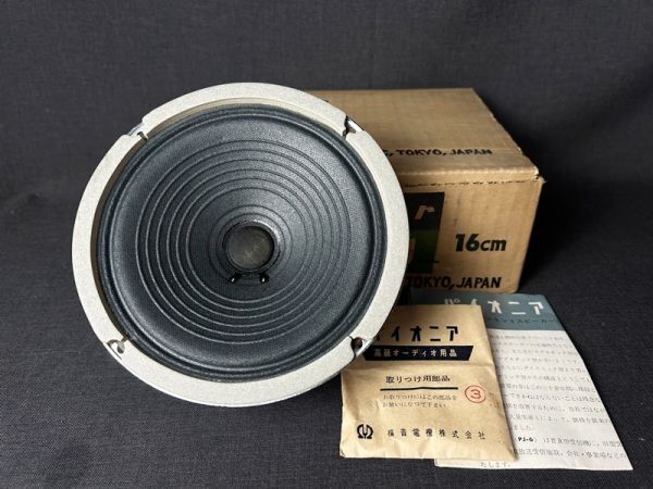 Yahoo!オークション -「パイオニア スピーカー 16cm Yahoo!オークション -「パイオニア スピーカー 16cm