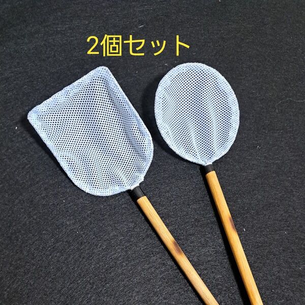 【メダカ選別網】2個セット A2