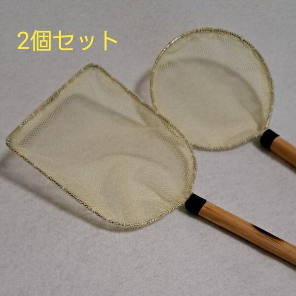 【メダカ選別網】2個セット A13