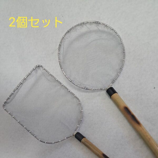 【メダカ選別網】2個セット A17
