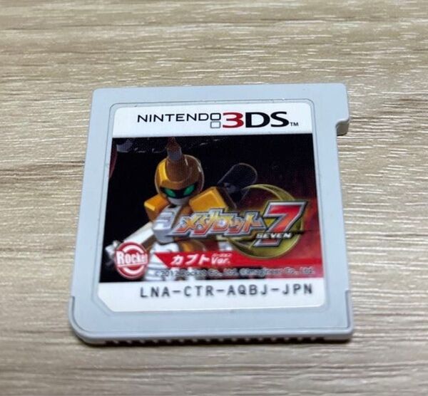 3DS メダロット7 カブトver.