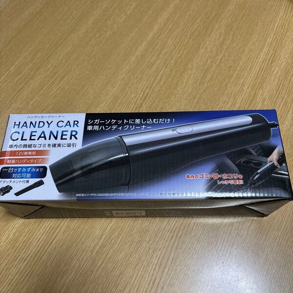 ハンディカークリーナー 車用掃除機 新品