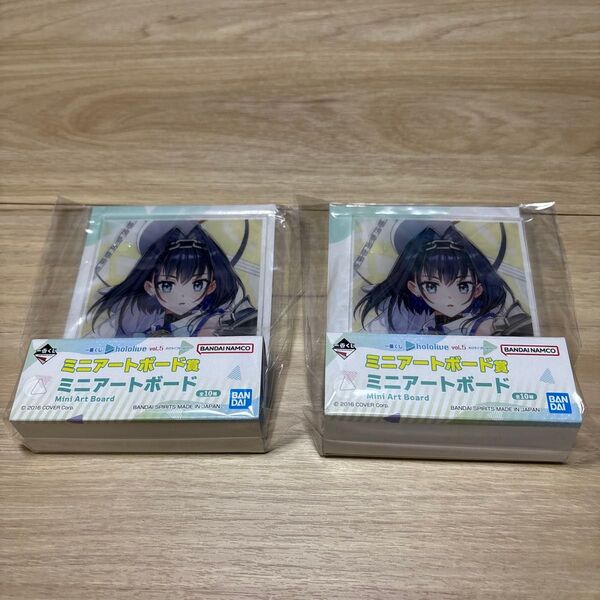 ホロライブくじ hololive オーロ・クロニー ミニアートボード賞 2個セット