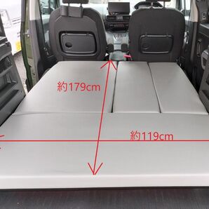 プジョー リフター【PEUGEOT RIFTER】シトロエン ベルランゴ【CITRON BERLINGO】 低床 ベッドキット