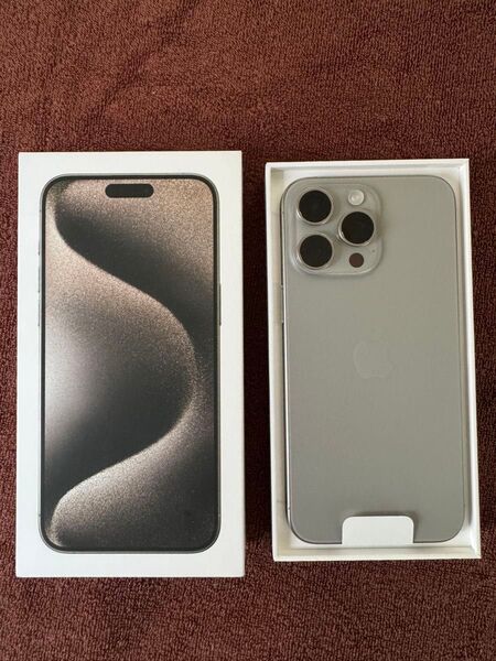 iPhone 15 Pro Max ナチュラル 1TB SIMフリー 開封未使用品