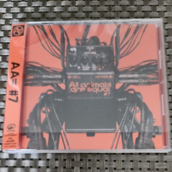 All Animals Are Equal #7 CD