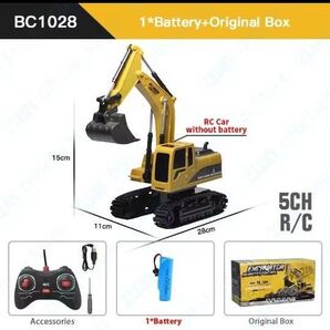 パワーショベルカーラジコン ユンボ