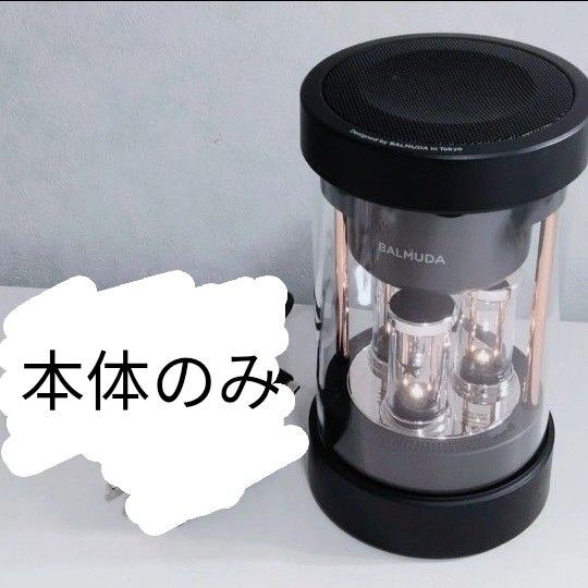 バルミューダ BALMUDA ワイヤレススピーカー ブラック 黒 249