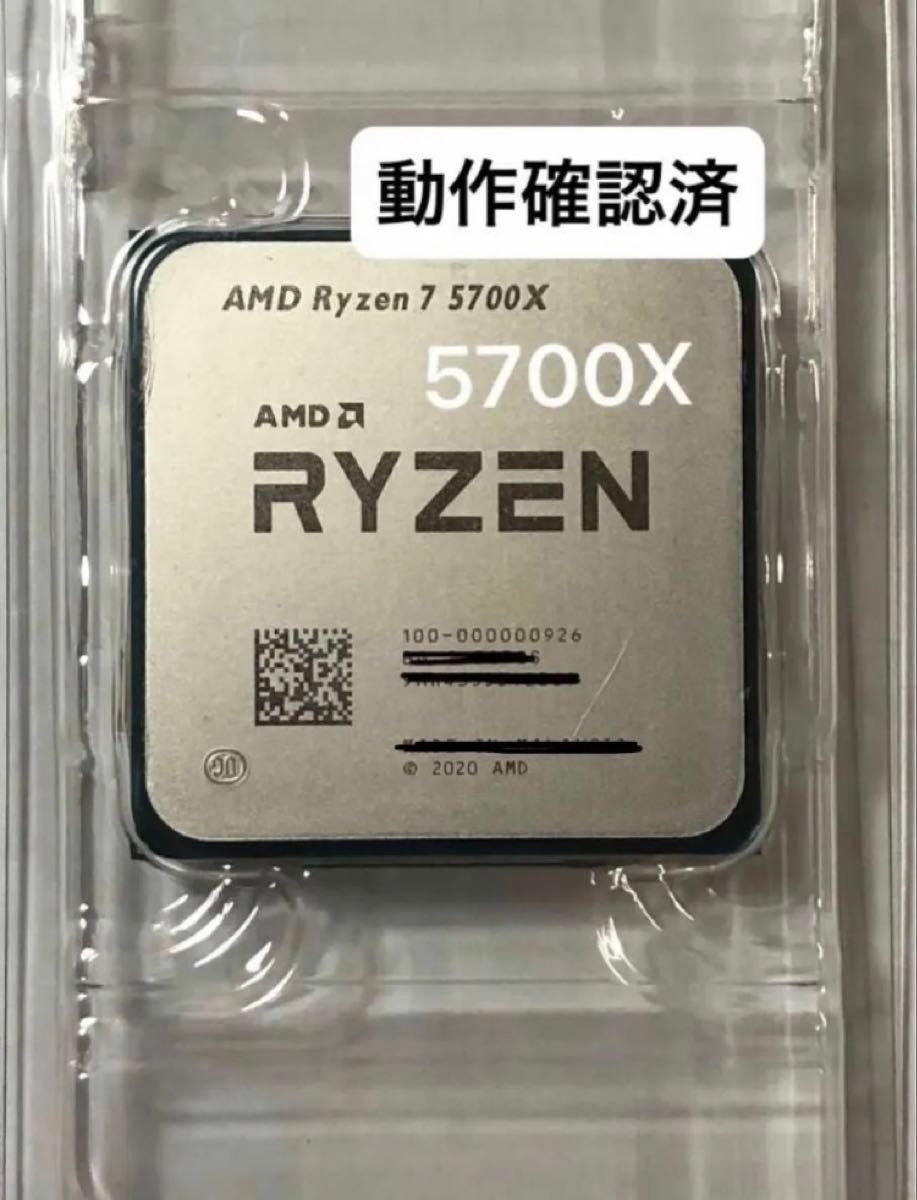 amd ryzen7 5700xの新品・未使用品・中古品|Yahoo!フリマ(旧 amd ryzen7 5700xの新品・未使用品・中古品|Yahoo!フリマ(旧