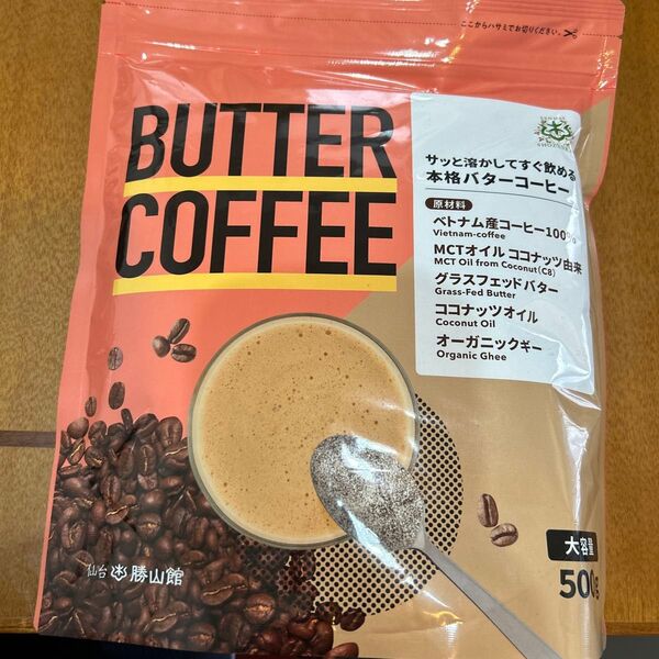 仙台勝山館 バターコーヒー パウチ 500g