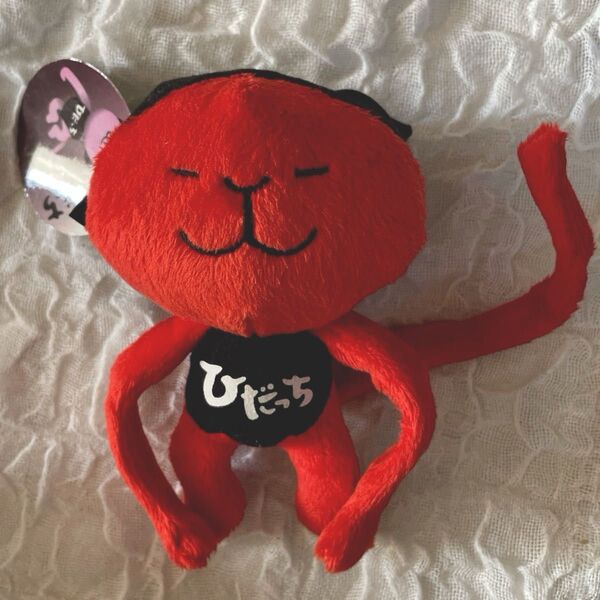 タグ付き 美品 さるぼぼ ひだっち マスコット ぬいぐるみ 手足にワイヤー入りです かわいい