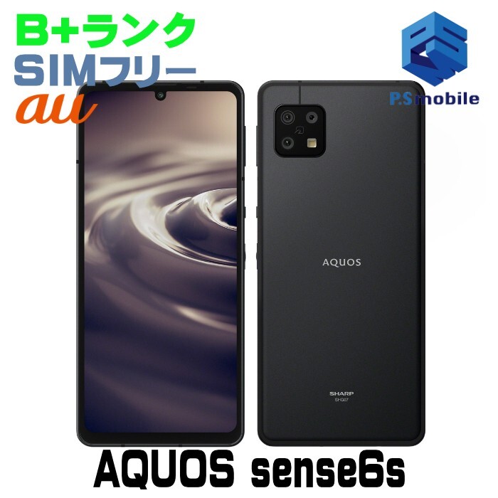Yahoo!オークション -「aquos sense6」の落札相場・落札価格 Yahoo!オークション -「aquos sense6」の落札相場・落札価格