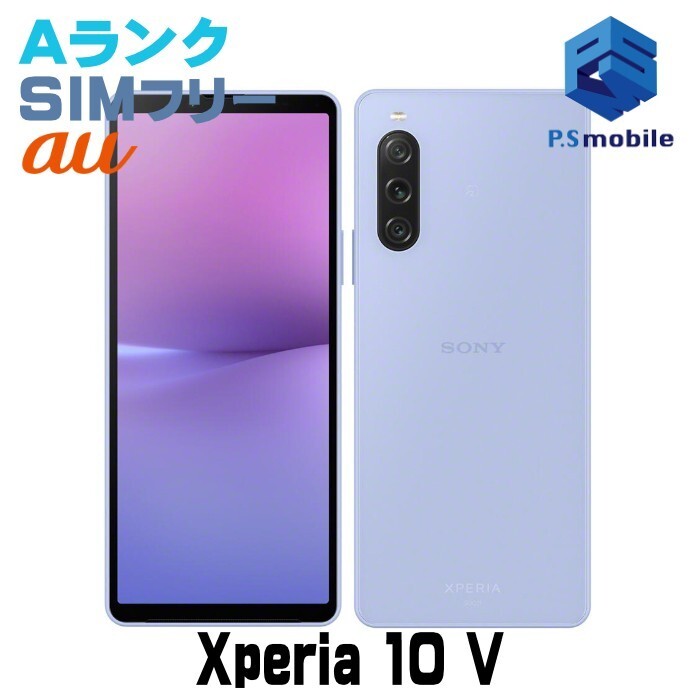 2025年最新】Yahoo!オークション -xperia 10 v sim フリーの中古 2025年最新】Yahoo!オークション -xperia 10 v sim フリーの中古