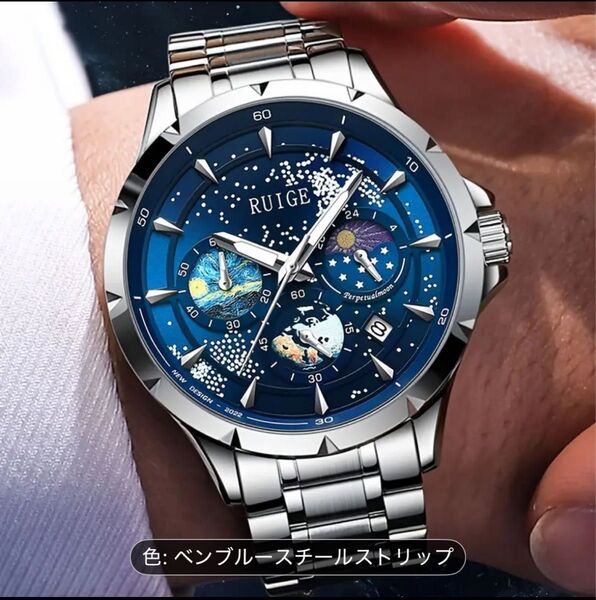 腕時計 メンズ クォーツ アナログ 星月夜