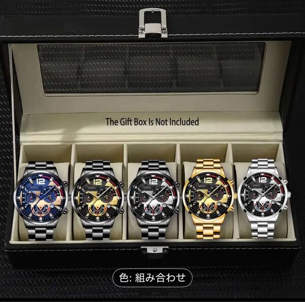 腕時計 メンズ クォーツ 5個セット 新品 未使用
