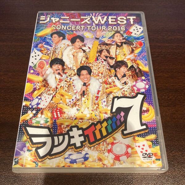ジャニーズWEST/ジャニーズWEST CONCERT TOUR 2016